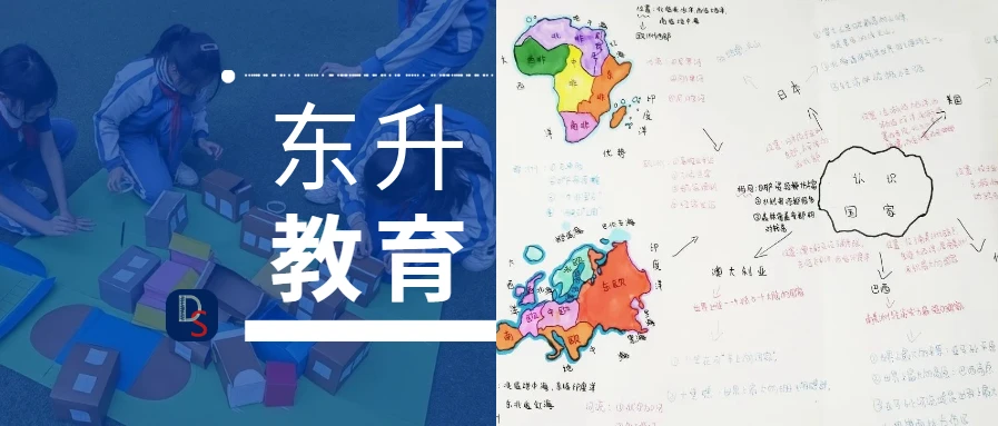如何制定智能篮球训练计划_2